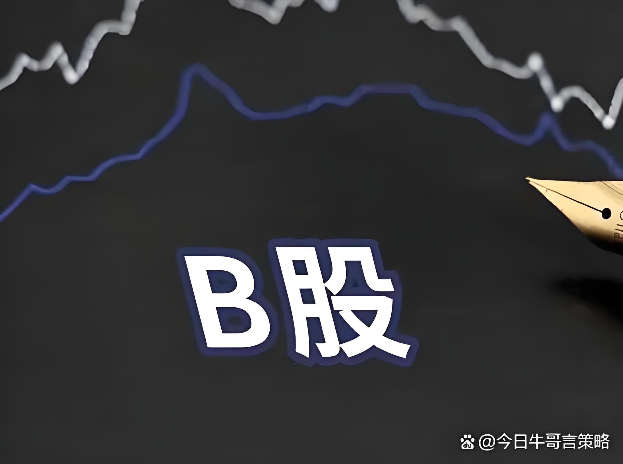 广升网配资:股票实盘配资公司-8月25日涨停复盘：92只股涨停 华胜天成13天7板